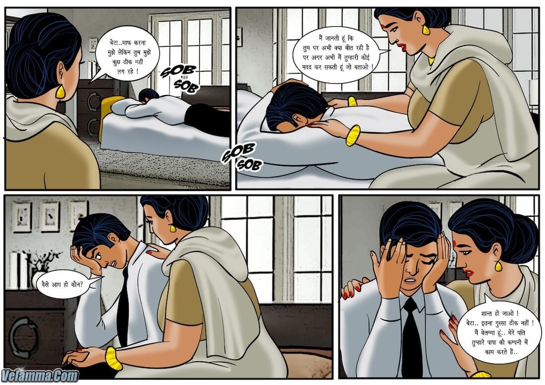 Velamma [Velamma] 33.5 . Velamma - Hindi - Chapter 33 - शवयात्रा [Velamma] – page 5