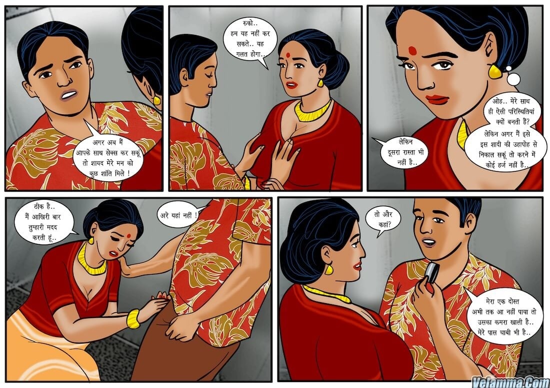 Velamma [Velamma] 27.5 . Velamma - Hindi - Chapter 27 - उसकी शादी का दिन [Velamma] – page 18