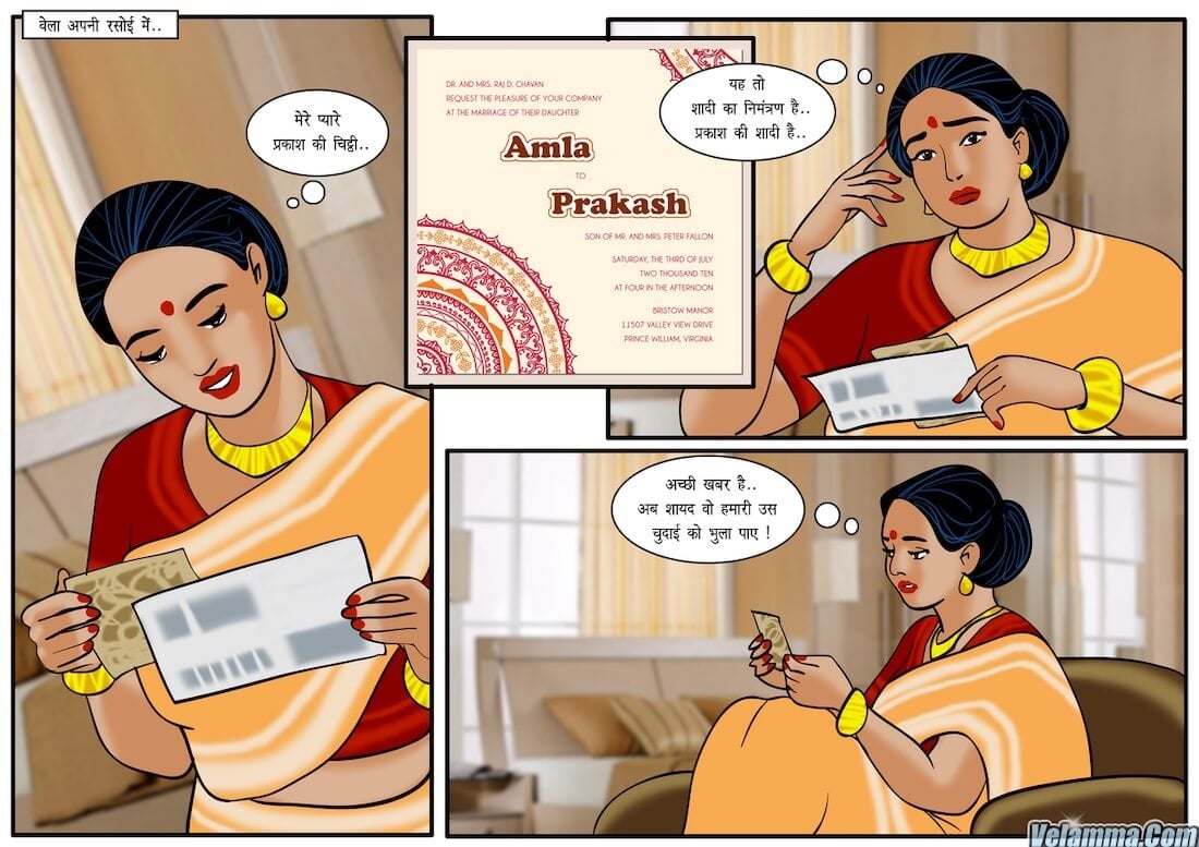 Velamma [Velamma] 27.5 . Velamma - Hindi - Chapter 27 - उसकी शादी का दिन [Velamma] – page 2