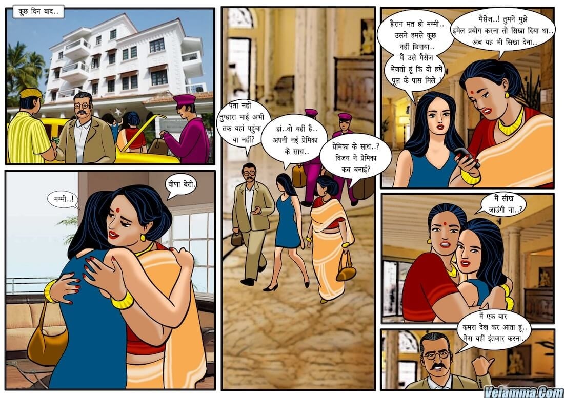 Velamma [Velamma] 27.5 . Velamma - Hindi - Chapter 27 - उसकी शादी का दिन [Velamma] – page 3