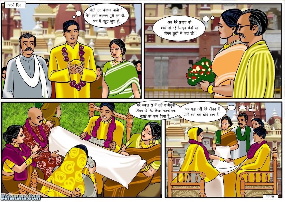 Velamma [Velamma] 27.5 . Velamma - Hindi - Chapter 27 - उसकी शादी का दिन [Velamma] – page 31