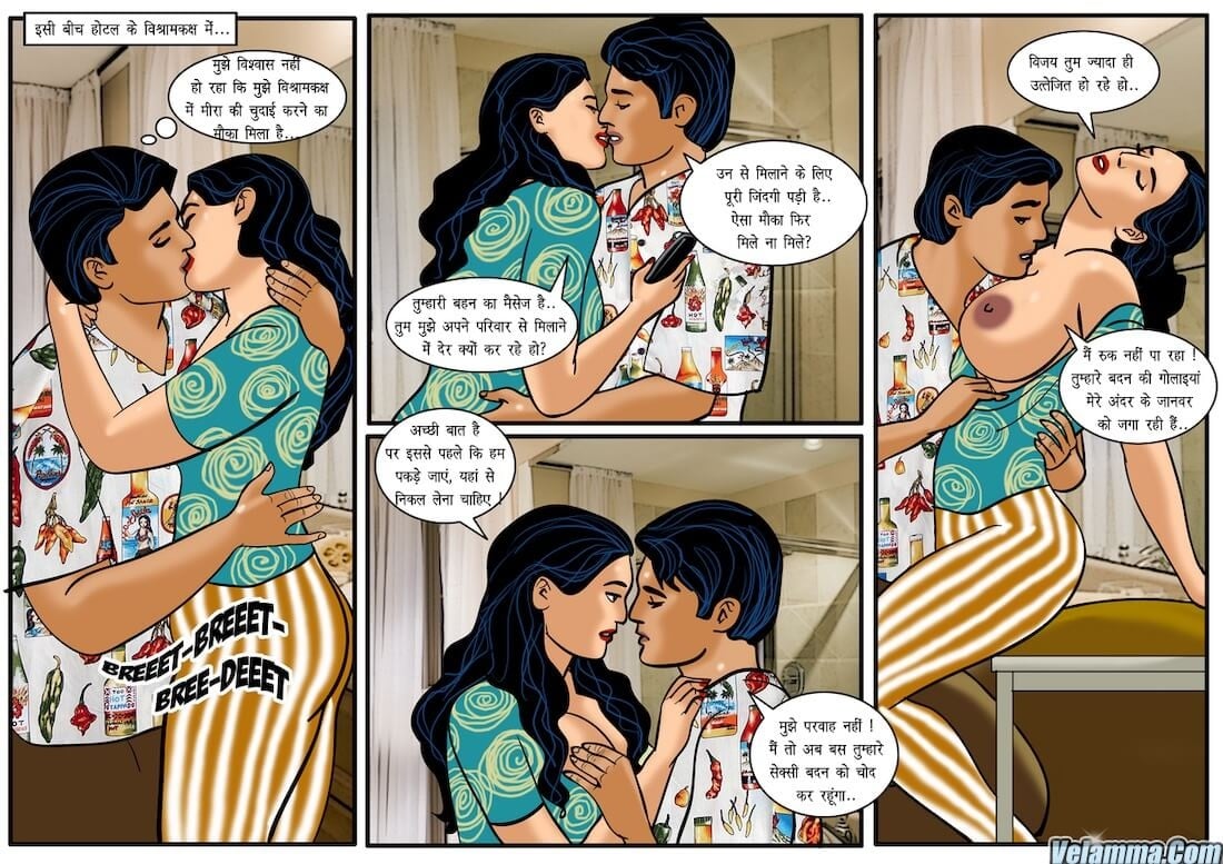 Velamma [Velamma] 27.5 . Velamma - Hindi - Chapter 27 - उसकी शादी का दिन [Velamma] – page 4