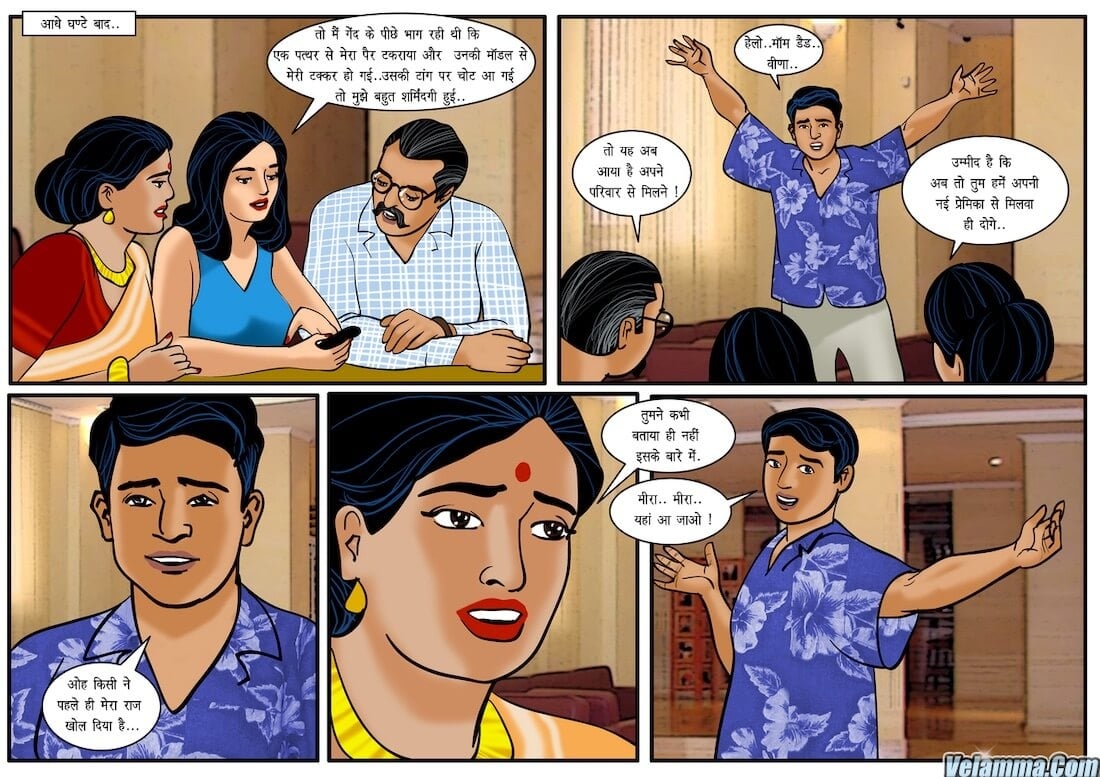 Velamma [Velamma] 27.5 . Velamma - Hindi - Chapter 27 - उसकी शादी का दिन [Velamma] – page 8