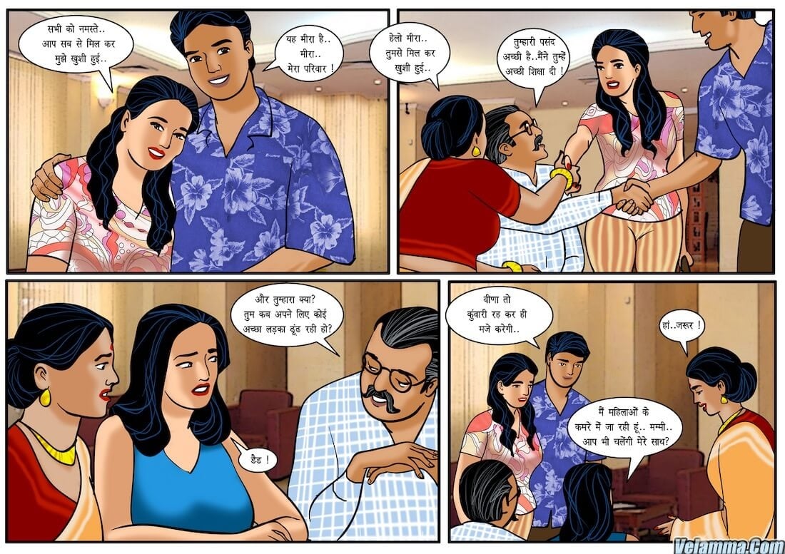 Velamma [Velamma] 27.5 . Velamma - Hindi - Chapter 27 - उसकी शादी का दिन [Velamma] – page 9