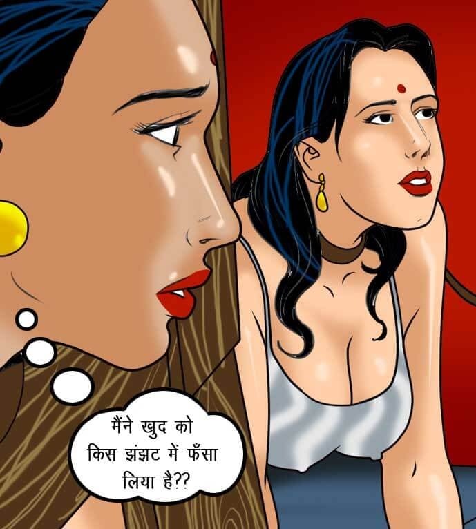 Velamma [Velamma] 57.5 . Velamma - Hindi - Chapter 57 - सविता के 50 रूप [Velamma] – page 112