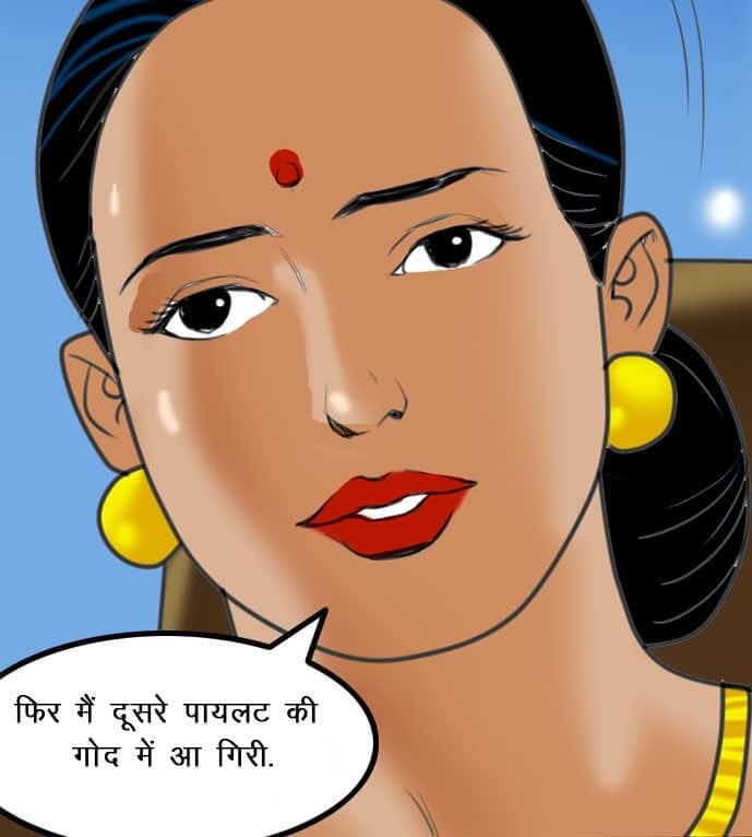 Velamma [Velamma] 57.5 . Velamma - Hindi - Chapter 57 - सविता के 50 रूप [Velamma] – page 13