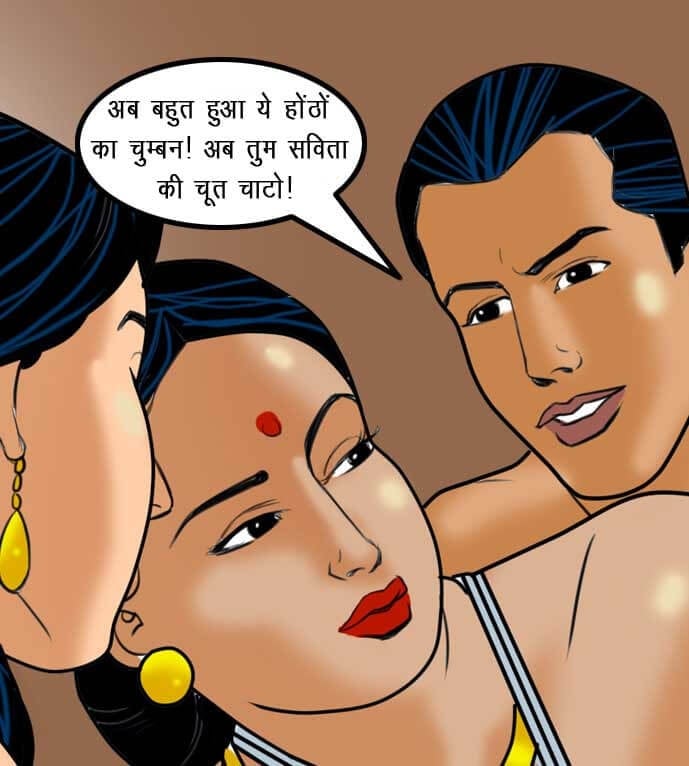 Velamma [Velamma] 57.5 . Velamma - Hindi - Chapter 57 - सविता के 50 रूप [Velamma] – page 128