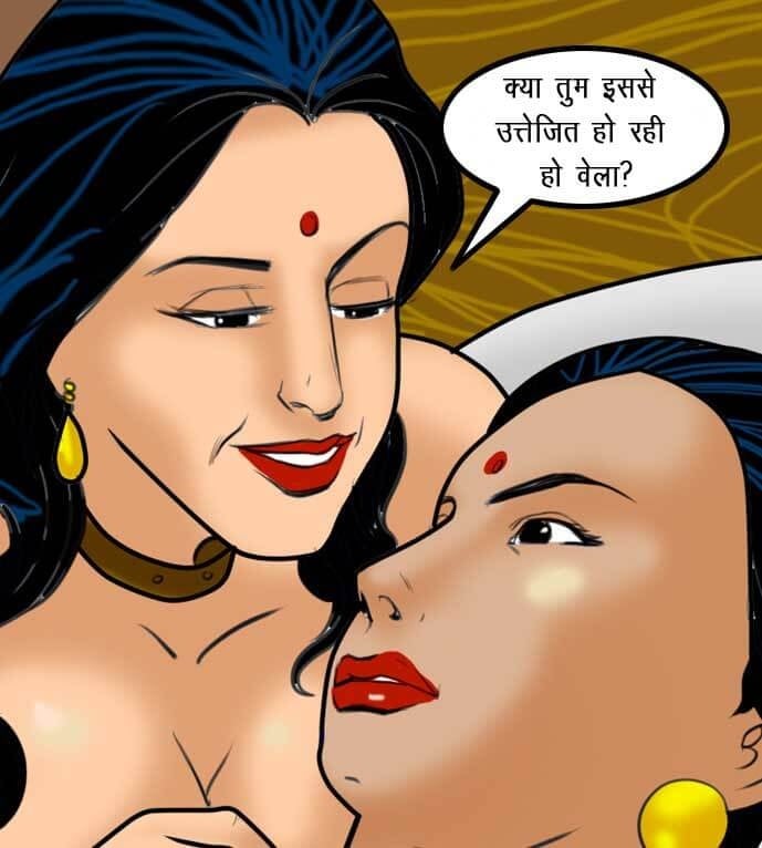 Velamma [Velamma] 57.5 . Velamma - Hindi - Chapter 57 - सविता के 50 रूप [Velamma] – page 131
