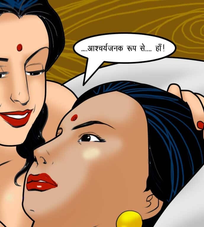 Velamma [Velamma] 57.5 . Velamma - Hindi - Chapter 57 - सविता के 50 रूप [Velamma] – page 133