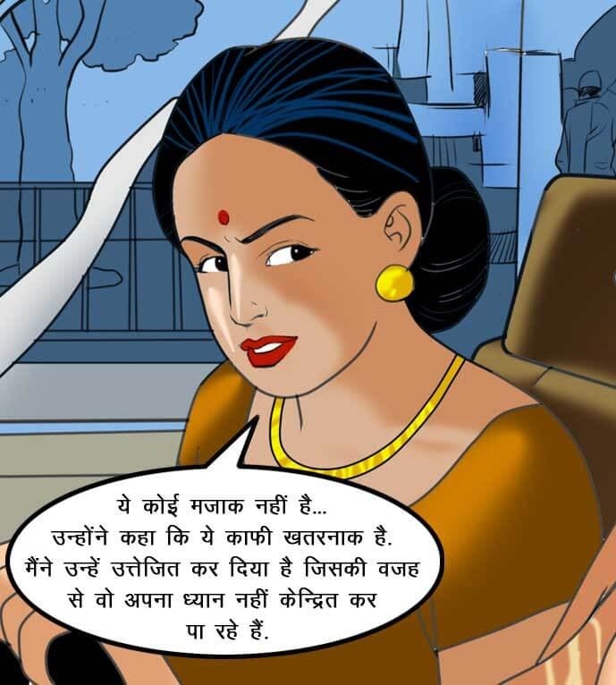 Velamma [Velamma] 57.5 . Velamma - Hindi - Chapter 57 - सविता के 50 रूप [Velamma] – page 14