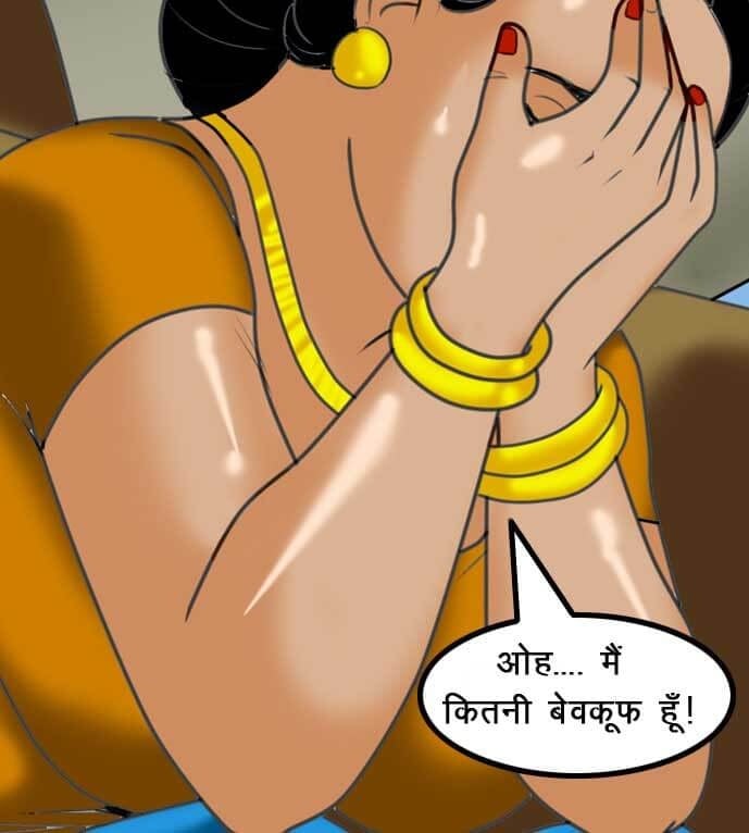 Velamma [Velamma] 57.5 . Velamma - Hindi - Chapter 57 - सविता के 50 रूप [Velamma] – page 18