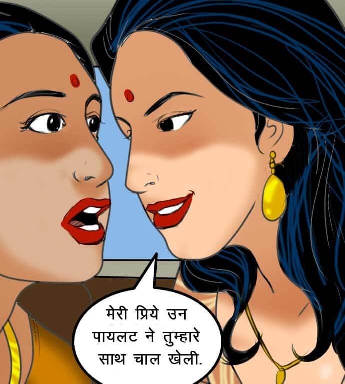 Velamma [Velamma] 57.5 . Velamma - Hindi - Chapter 57 - सविता के 50 रूप [Velamma] – page 19