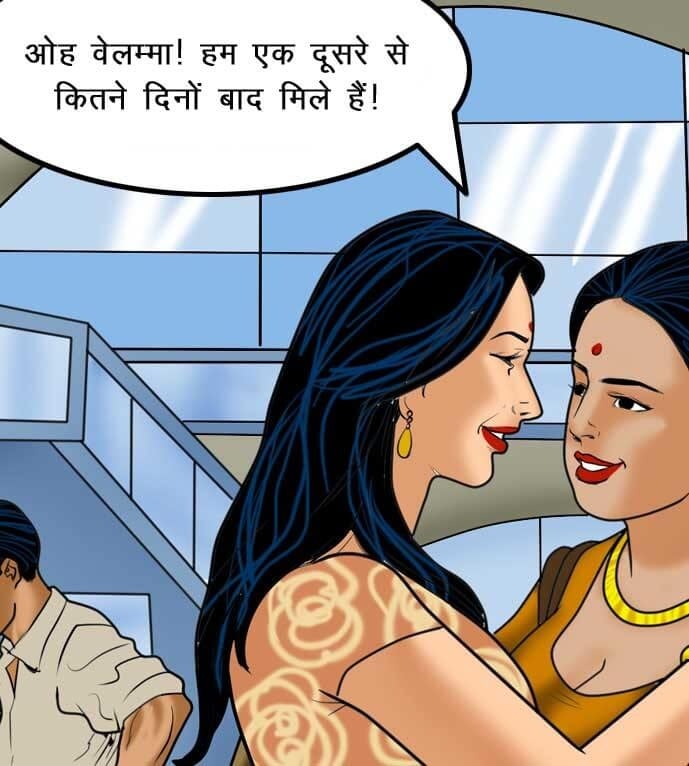 Velamma [Velamma] 57.5 . Velamma - Hindi - Chapter 57 - सविता के 50 रूप [Velamma] – page 2