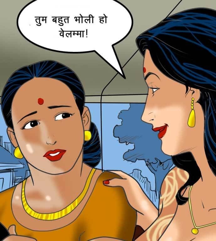 Velamma [Velamma] 57.5 . Velamma - Hindi - Chapter 57 - सविता के 50 रूप [Velamma] – page 20