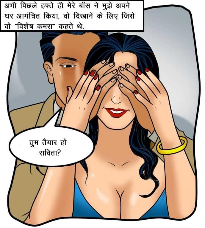 Velamma [Velamma] 57.5 . Velamma - Hindi - Chapter 57 - सविता के 50 रूप [Velamma] – page 22