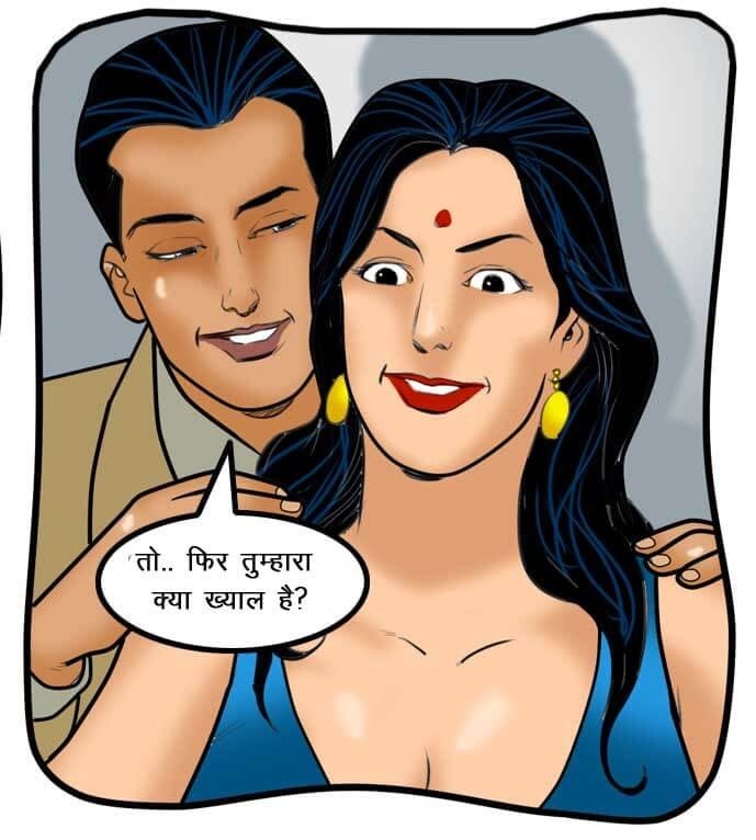Velamma [Velamma] 57.5 . Velamma - Hindi - Chapter 57 - सविता के 50 रूप [Velamma] – page 24