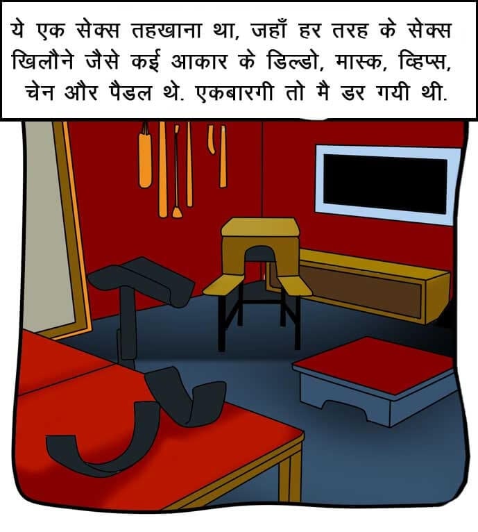 Velamma [Velamma] 57.5 . Velamma - Hindi - Chapter 57 - सविता के 50 रूप [Velamma] – page 26