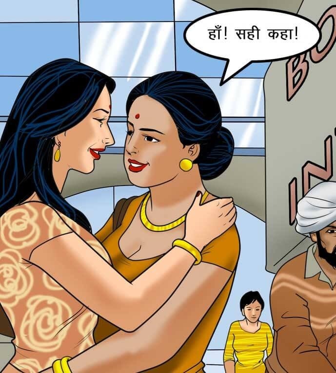 Velamma [Velamma] 57.5 . Velamma - Hindi - Chapter 57 - सविता के 50 रूप [Velamma] – page 3