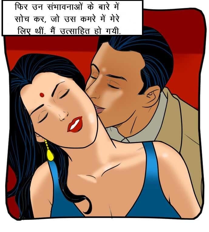 Velamma [Velamma] 57.5 . Velamma - Hindi - Chapter 57 - सविता के 50 रूप [Velamma] – page 31