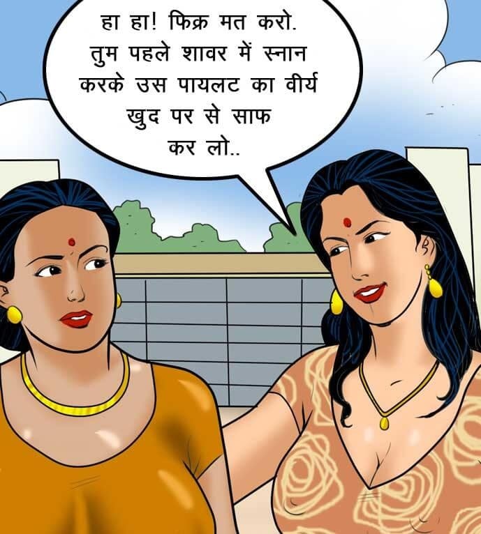 Velamma [Velamma] 57.5 . Velamma - Hindi - Chapter 57 - सविता के 50 रूप [Velamma] – page 40