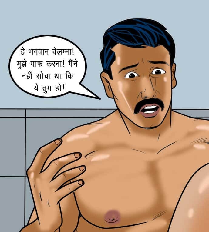 Velamma [Velamma] 57.5 . Velamma - Hindi - Chapter 57 - सविता के 50 रूप [Velamma] – page 55