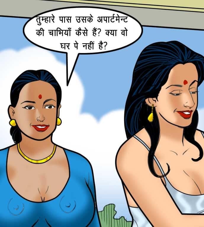 Velamma [Velamma] 57.5 . Velamma - Hindi - Chapter 57 - सविता के 50 रूप [Velamma] – page 62