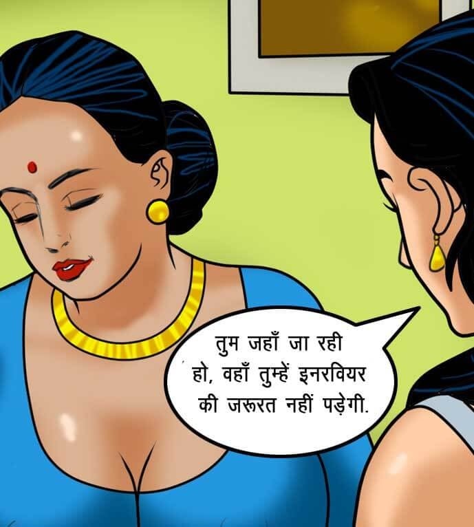 Velamma [Velamma] 57.5 . Velamma - Hindi - Chapter 57 - सविता के 50 रूप [Velamma] – page 63