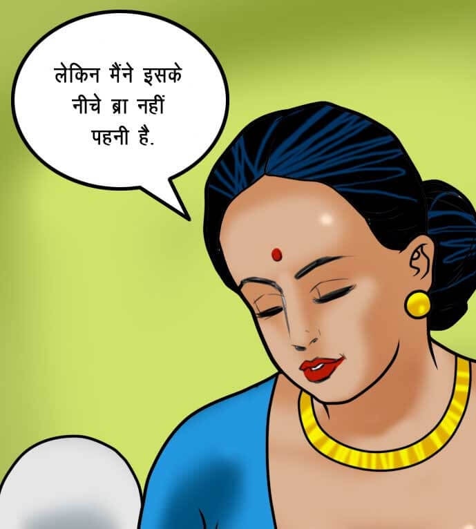 Velamma [Velamma] 57.5 . Velamma - Hindi - Chapter 57 - सविता के 50 रूप [Velamma] – page 64