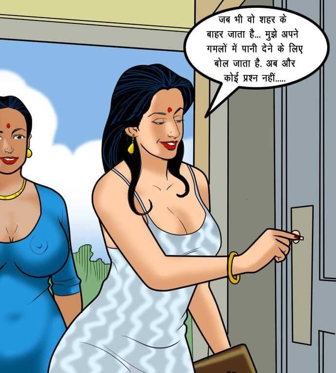Velamma [Velamma] 57.5 . Velamma - Hindi - Chapter 57 - सविता के 50 रूप [Velamma] – page 67