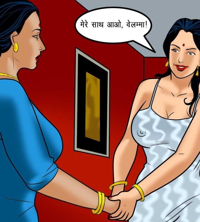 Velamma [Velamma] 57.5 . Velamma - Hindi - Chapter 57 - सविता के 50 रूप [Velamma] – page 70
