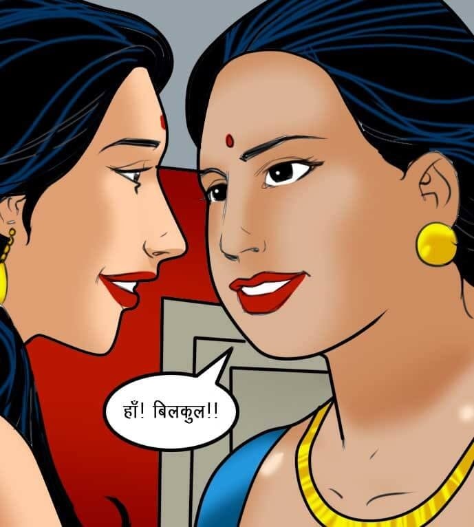 Velamma [Velamma] 57.5 . Velamma - Hindi - Chapter 57 - सविता के 50 रूप [Velamma] – page 74