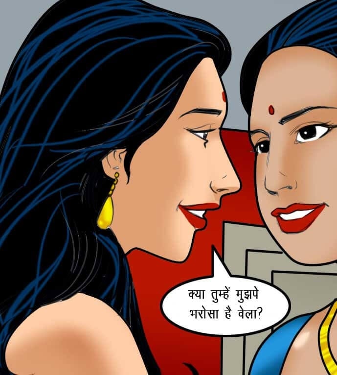 Velamma [Velamma] 57.5 . Velamma - Hindi - Chapter 57 - सविता के 50 रूप [Velamma] – page 75