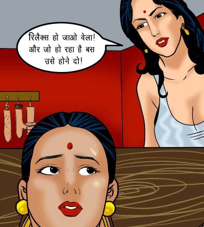 Velamma [Velamma] 57.5 . Velamma - Hindi - Chapter 57 - सविता के 50 रूप [Velamma] – page 86