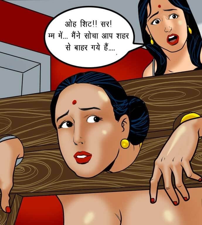 Velamma [Velamma] 57.5 . Velamma - Hindi - Chapter 57 - सविता के 50 रूप [Velamma] – page 87