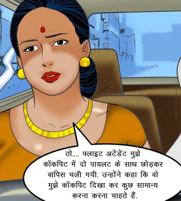 Velamma [Velamma] 57.5 . Velamma - Hindi - Chapter 57 - सविता के 50 रूप [Velamma] – page 9