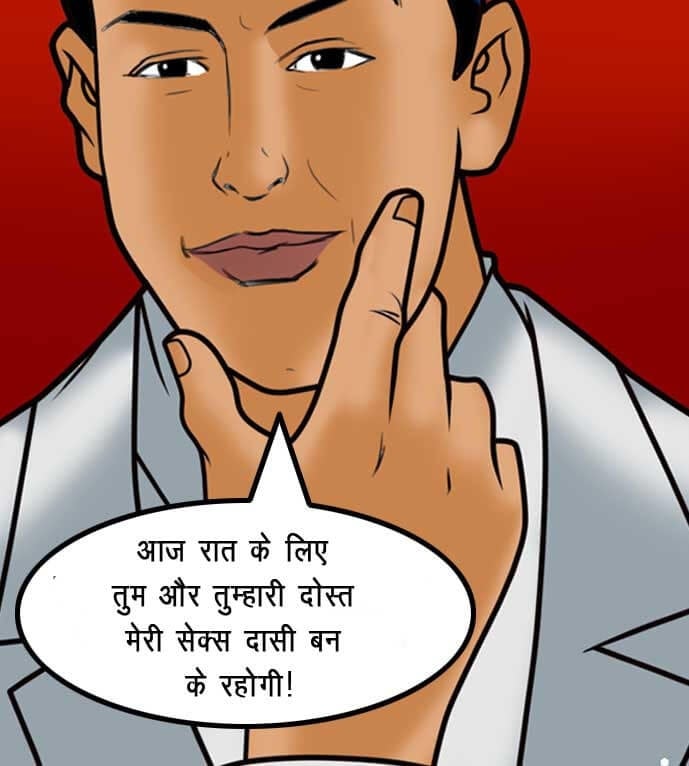 Velamma [Velamma] 57.5 . Velamma - Hindi - Chapter 57 - सविता के 50 रूप [Velamma] – page 93