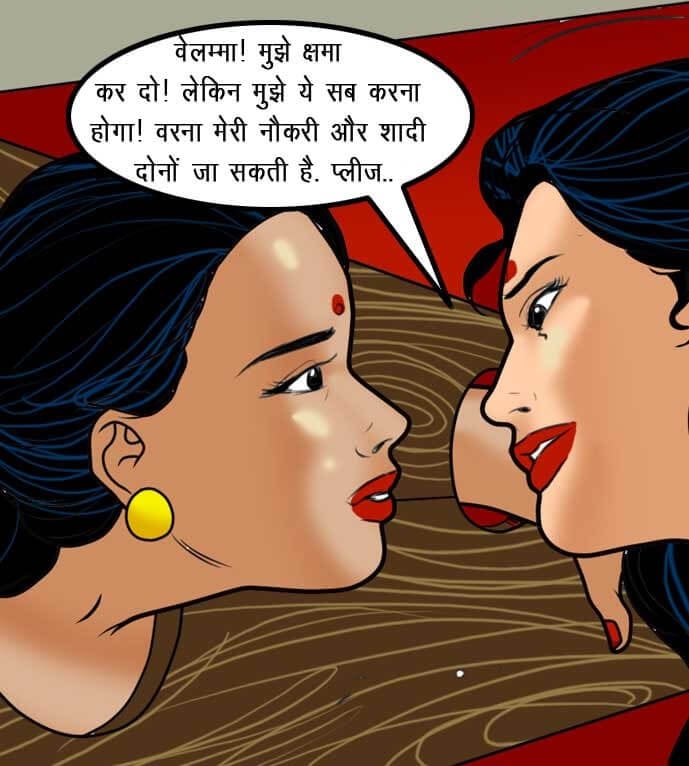 Velamma [Velamma] 57.5 . Velamma - Hindi - Chapter 57 - सविता के 50 रूप [Velamma] – page 95
