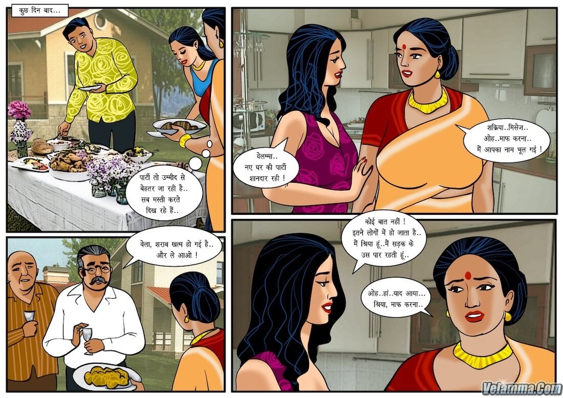 Velamma [Velamma] 21.5 . Velamma - Hindi - Chapter 21 - ताक-झाँक वाले अंकल टॉम [Velamma] – page 10