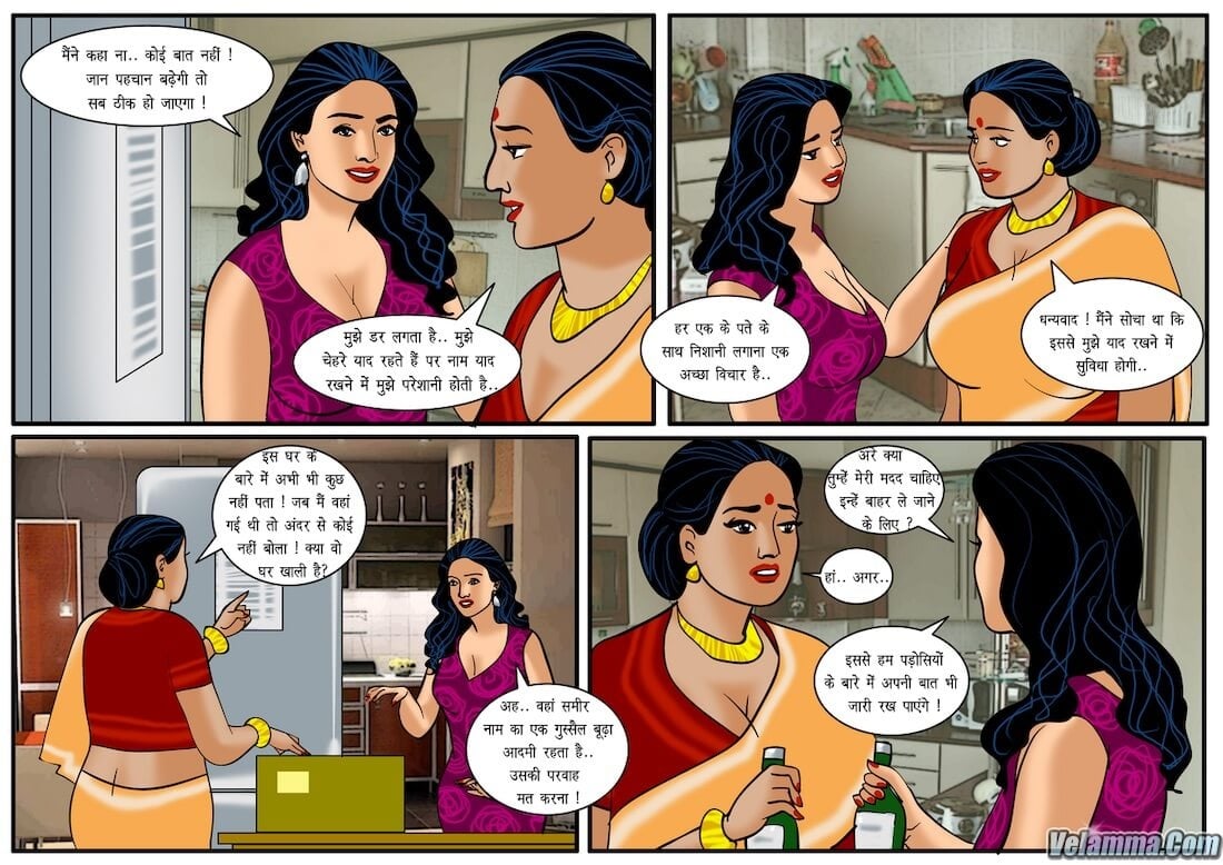 Velamma [Velamma] 21.5 . Velamma - Hindi - Chapter 21 - ताक-झाँक वाले अंकल टॉम [Velamma] – page 11