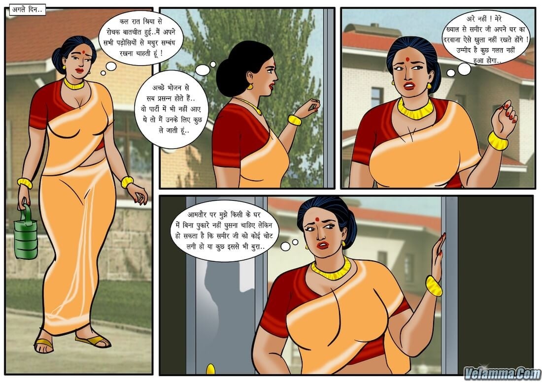 Velamma [Velamma] 21.5 . Velamma - Hindi - Chapter 21 - ताक-झाँक वाले अंकल टॉम [Velamma] – page 12