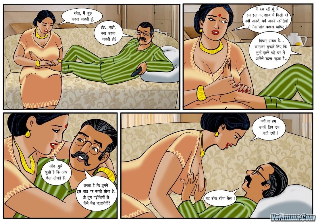 Velamma [Velamma] 21.5 . Velamma - Hindi - Chapter 21 - ताक-झाँक वाले अंकल टॉम [Velamma] – page 2