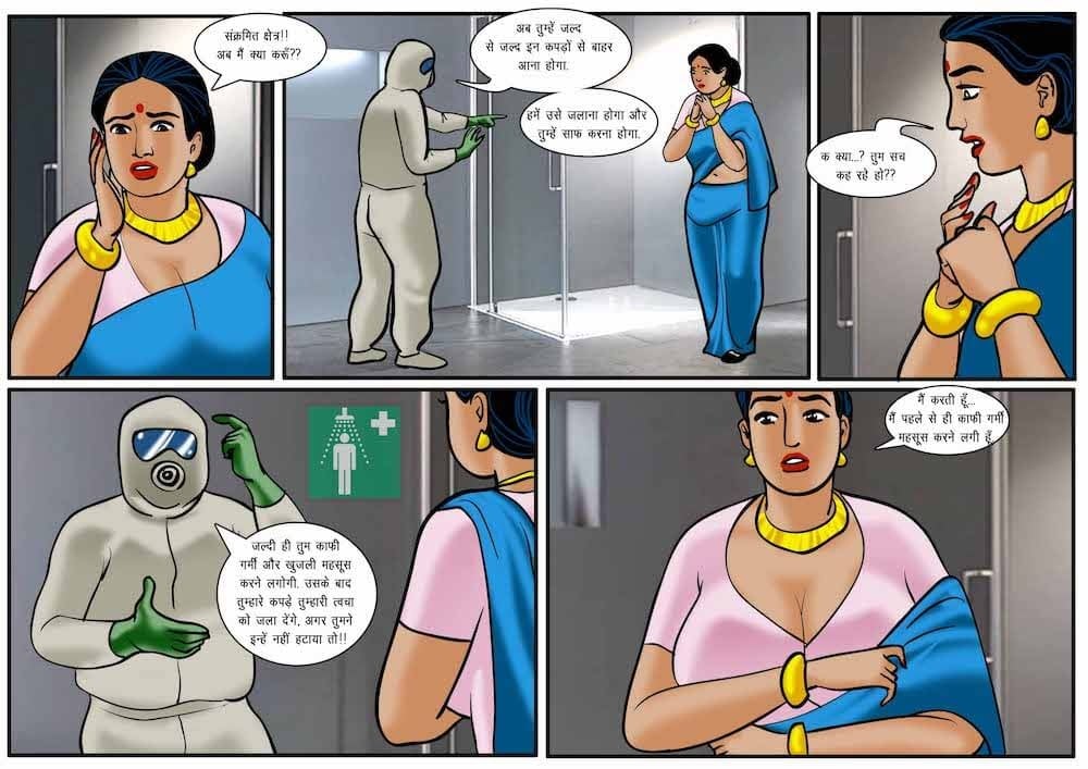 Velamma [Velamma] 58.5 . Velamma - Hindi - Chapter 58 - संक्रमण [Velamma] – page 11
