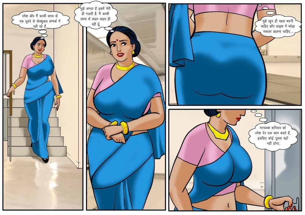 Velamma [Velamma] 58.5 . Velamma - Hindi - Chapter 58 - संक्रमण [Velamma] – page 2