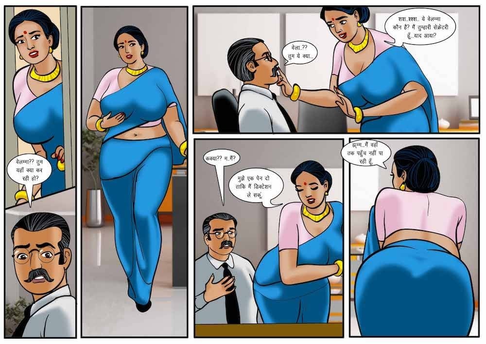 Velamma [Velamma] 58.5 . Velamma - Hindi - Chapter 58 - संक्रमण [Velamma] – page 3