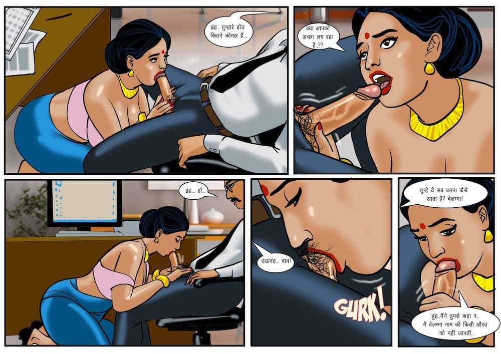 Velamma [Velamma] 58.5 . Velamma - Hindi - Chapter 58 - संक्रमण [Velamma] – page 6