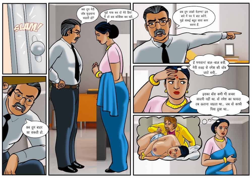 Velamma [Velamma] 58.5 . Velamma - Hindi - Chapter 58 - संक्रमण [Velamma] – page 9