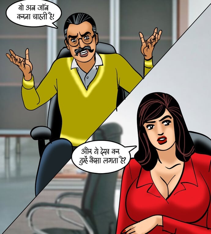 Velamma [Velamma] 89.5 . Velamma - Hindi - Chapter 89 - जोश जवानी का [Velamma] – page 12
