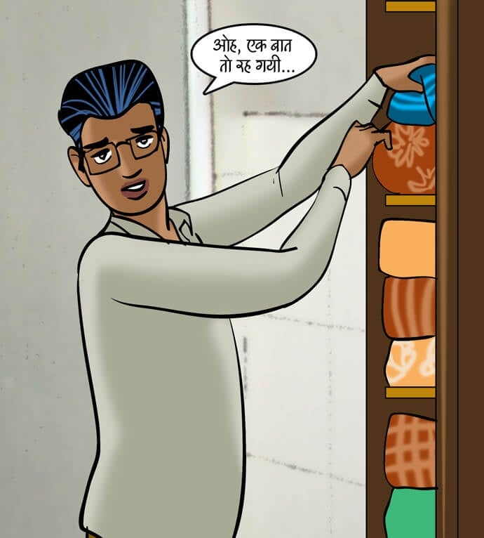 Velamma [Velamma] 89.5 . Velamma - Hindi - Chapter 89 - जोश जवानी का [Velamma] – page 48