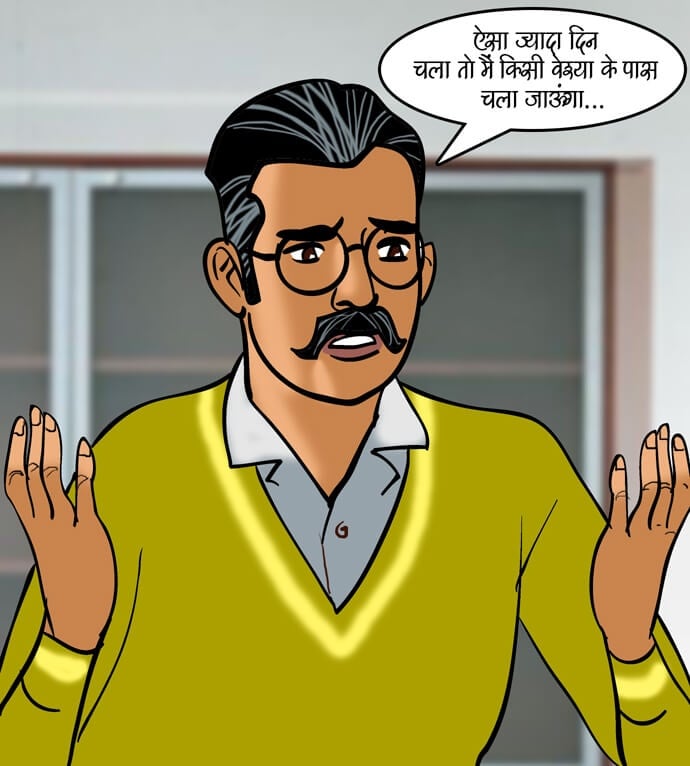 Velamma [Velamma] 89.5 . Velamma - Hindi - Chapter 89 - जोश जवानी का [Velamma] – page 15