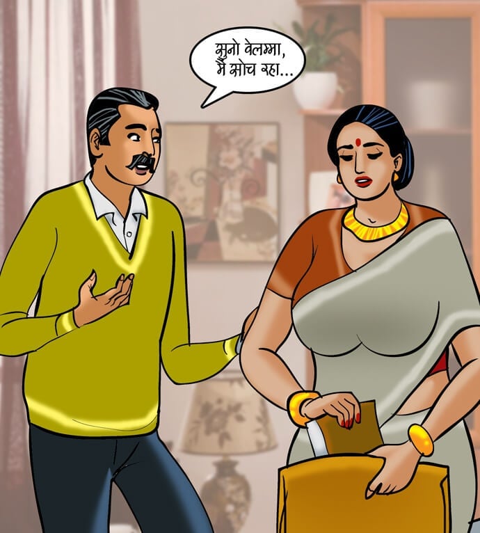 Velamma [Velamma] 89.5 . Velamma - Hindi - Chapter 89 - जोश जवानी का [Velamma] – page 2